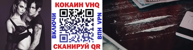 Cocaine Боливия Верхотурье