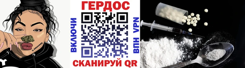 Героин гречка магазин Верхотурье