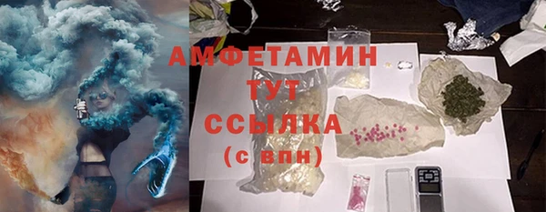 винт Бугульма
