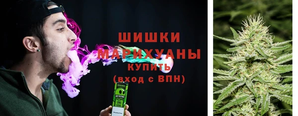 кокаин Бородино