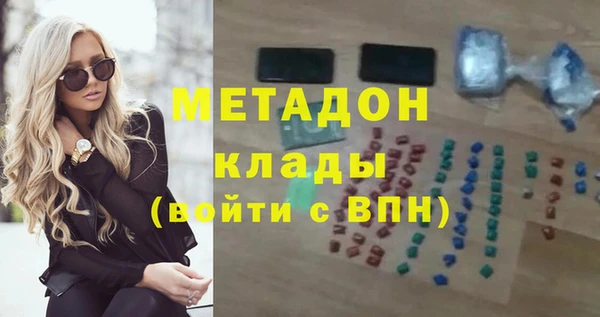 кокаин Бородино
