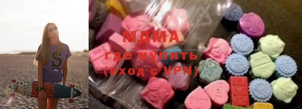 бутират Бронницы