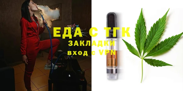 винт Бугульма