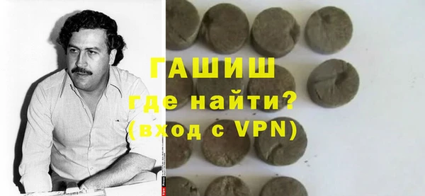 винт Бугульма