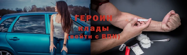 амф Верхний Тагил