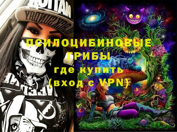 бутират Бронницы