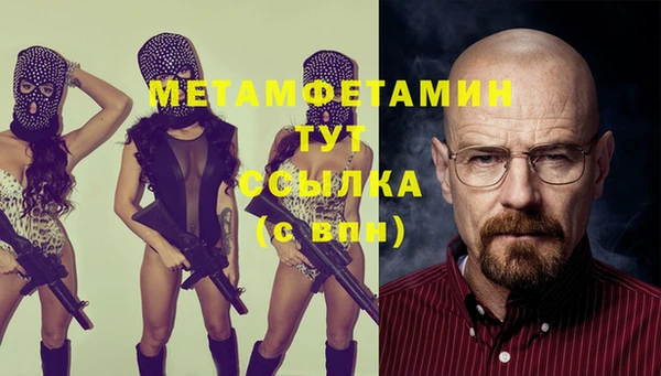 бутират Бронницы