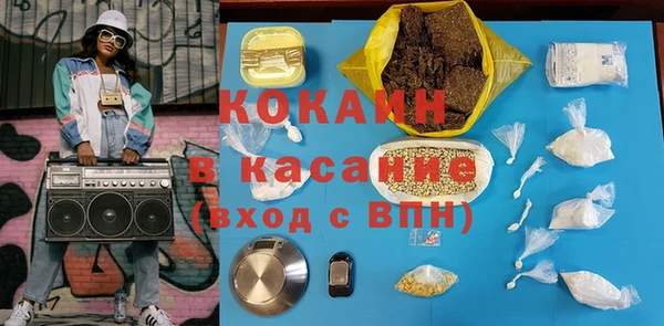 mdma Верхнеуральск