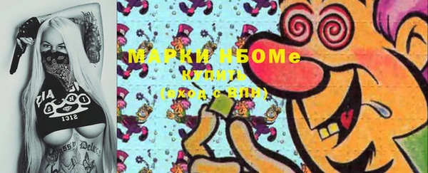 винт Бугульма