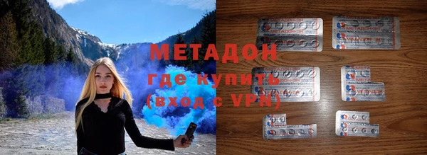 мдма Бежецк