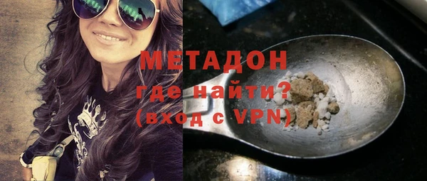 кокаин Бородино