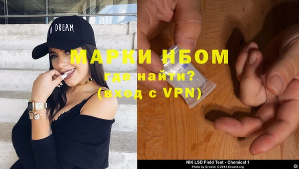 кокаин Бородино