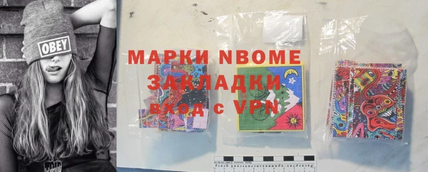 бутират Бронницы