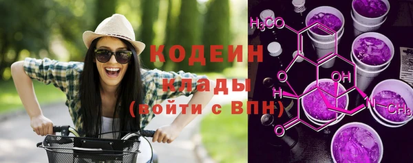 бутират Бронницы