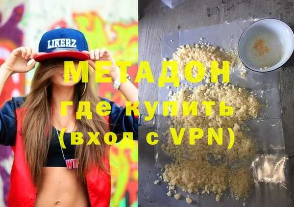 бутират Бронницы