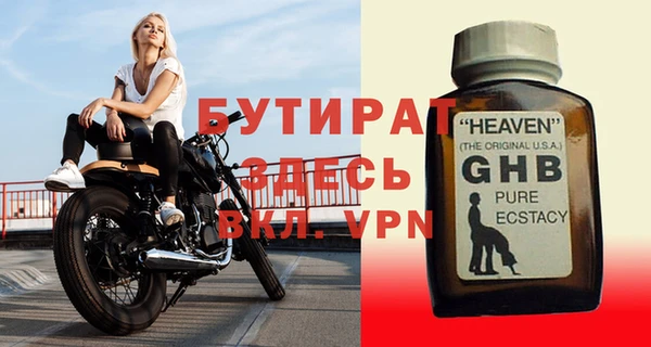 mdma Верхнеуральск