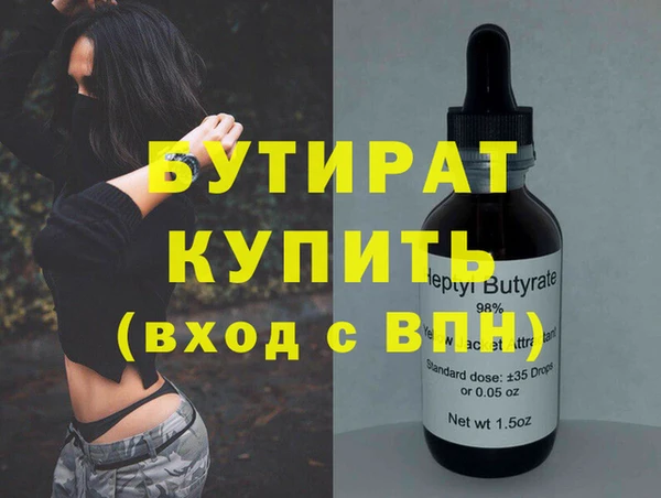 кокаин Бородино