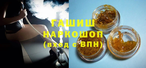 бутират Бронницы