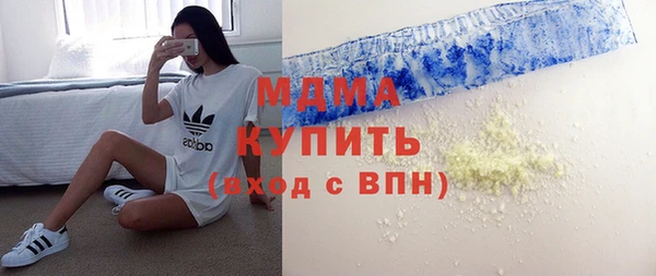 кокаин Бородино