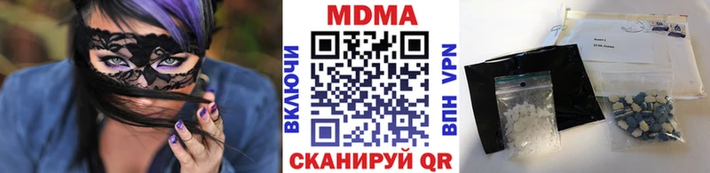MDMA кристаллы  Верхотурье 