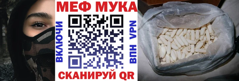 закладка  Верхотурье  Мефедрон VHQ 