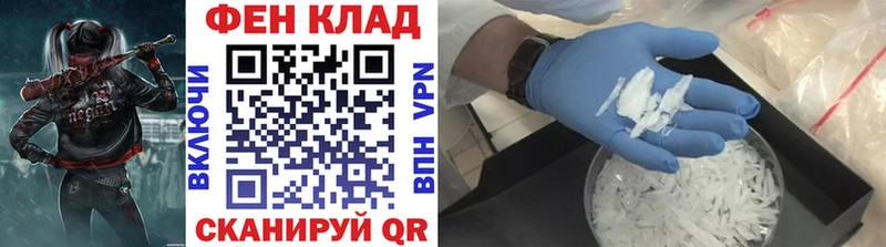 МЕТАМФЕТАМИН кристалл  Верхотурье 