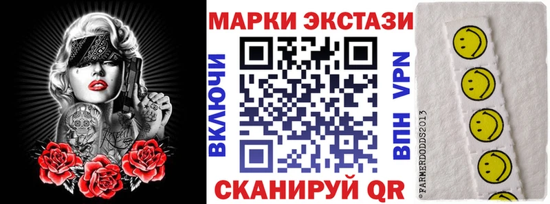Марки NBOMe 1,8мг  Верхотурье 